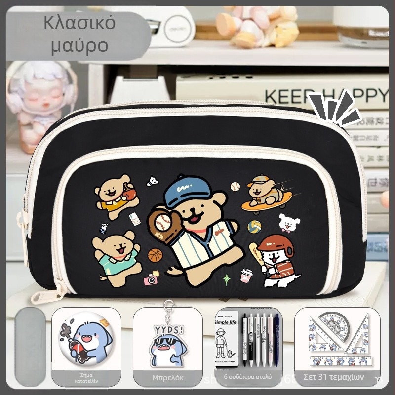 Θήκη μολυβιών για μαθητές - Nothing ύφασμα, unisex, μόδα τάση, σχέδιο με κινούμένα σχέδια