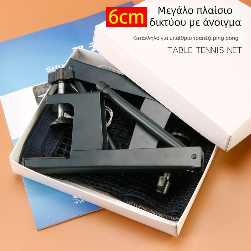 Φορητό σετ δικτύου για επιτραπέζιο τένις με ράχη για εσωτερική χρήση; Υλικό: νάιλον και πολυεστέρας-βαμβάκι; Βάρος 0,85 kg; Μάρκα Double Cloud; Κατάλληλο για μπόντμιντον και τένις