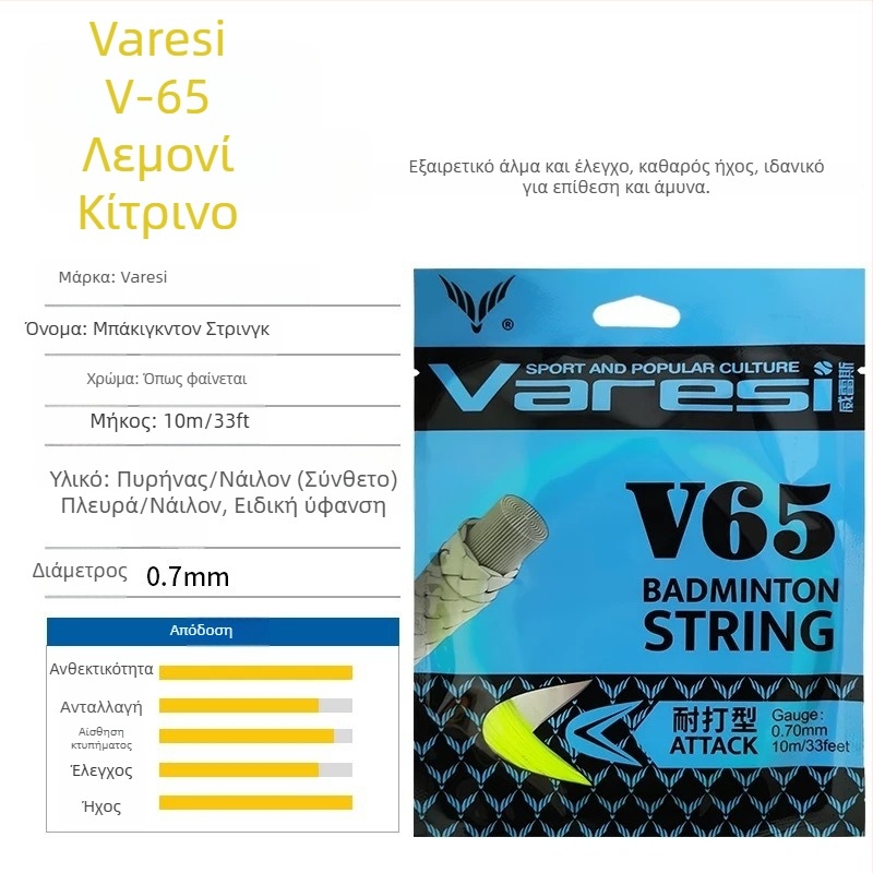 Χορδή ρακέτας V-65 από τη Varesi – νάιλον, για μπάντμιντον