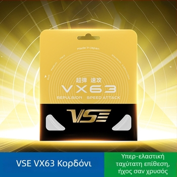 Weichen νάιλον ίνες νημάτι ρακέτας, Ιαπωνία προέλευση, για Μπάντμίντον και Τένις