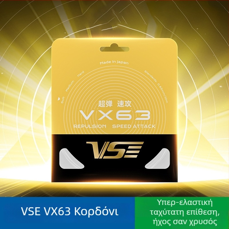 Weichen νάιλον ίνες νημάτι ρακέτας, Ιαπωνία προέλευση, για Μπάντμίντον και Τένις