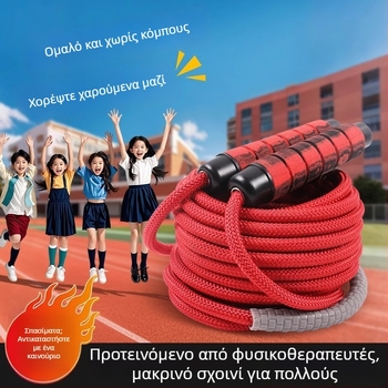 Μακρύ σκοινί για ομαδικά άλματα, βαμβακερό σκοινί, επαγγελματικό σκοινί ομάδας