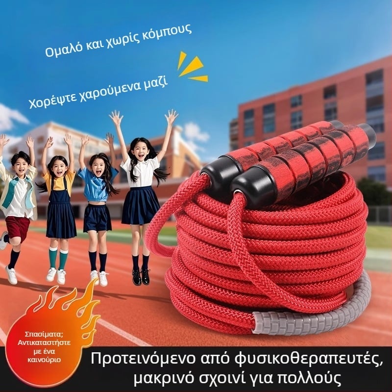 Μακρύ σκοινί για ομαδικά άλματα, βαμβακερό σκοινί, επαγγελματικό σκοινί ομάδας