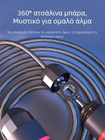 Κορδόνι για σκοινάκι με PVC επίστρωση και ατσάλινο σύρμα, για ενήλικες και εφήβους, εξοπλισμός γυμναστικής