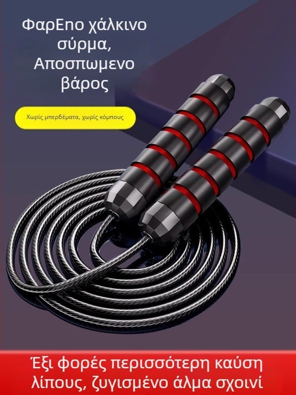 Κορδόνι για σκοινάκι με PVC επίστρωση και ατσάλινο σύρμα, για ενήλικες και εφήβους, εξοπλισμός γυμναστικής