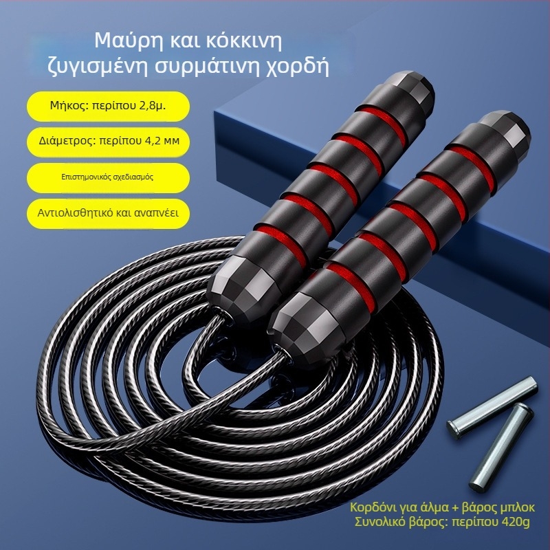 Κορδόνι για σκοινάκι με PVC επίστρωση και ατσάλινο σύρμα, για ενήλικες και εφήβους, εξοπλισμός γυμναστικής