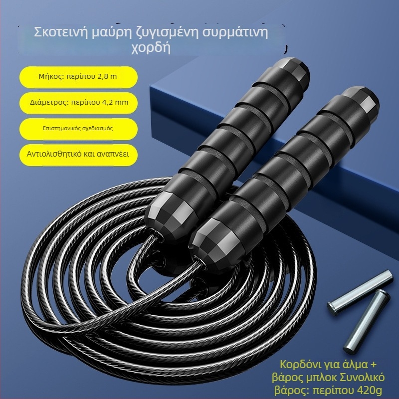 Κορδόνι για σκοινάκι με PVC επίστρωση και ατσάλινο σύρμα, για ενήλικες και εφήβους, εξοπλισμός γυμναστικής