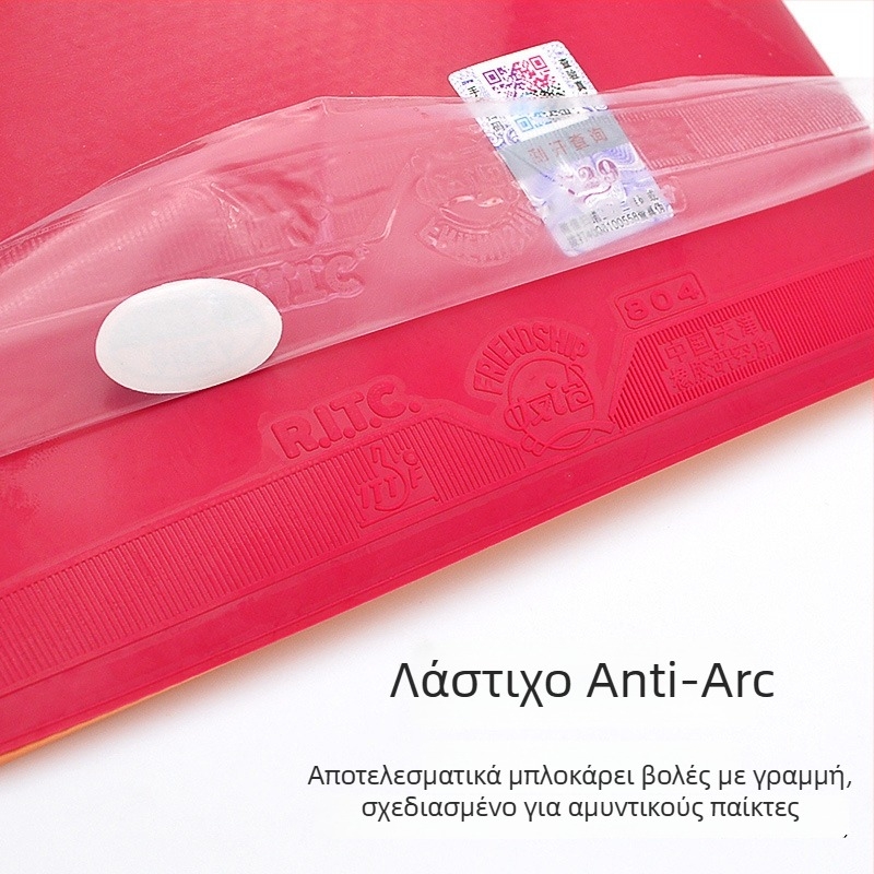 Λάστιχο ρακέτας 804 – Anti-Arc, Anti-Rubber, μάρκα 729, Αριθμός προϊόντος 804, κατάλληλο για πινγκ-πονγκ, μπιτντόν και τένις