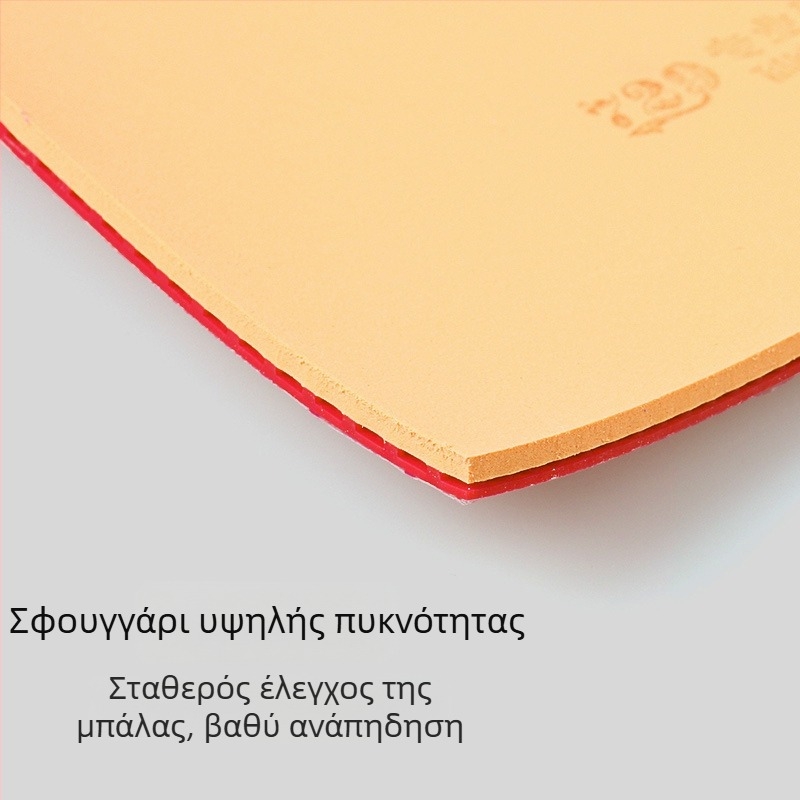 Λάστιχο ρακέτας 804 – Anti-Arc, Anti-Rubber, μάρκα 729, Αριθμός προϊόντος 804, κατάλληλο για πινγκ-πονγκ, μπιτντόν και τένις