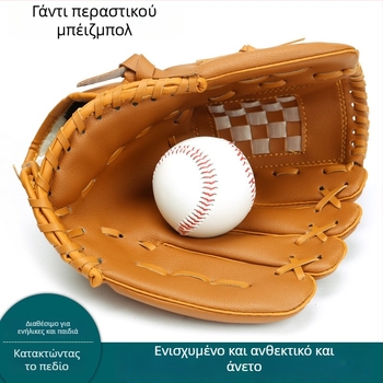 Γάντια μπεϊζμπολ από PU προσομοιωμένο δέρμα για παιδιά, λογότυπο με δυνατότητα προσαρμογής