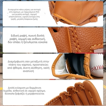 Γάντια μπεϊζμπολ από PU προσομοιωμένο δέρμα για παιδιά, λογότυπο με δυνατότητα προσαρμογής