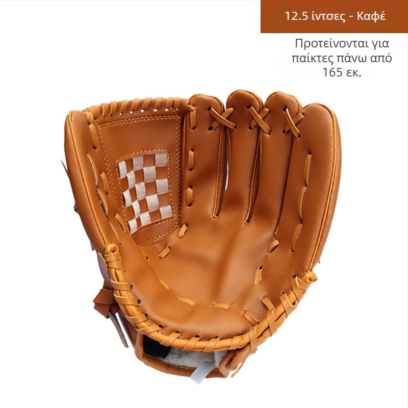 Γάντια μπεϊζμπολ από PU προσομοιωμένο δέρμα για παιδιά, λογότυπο με δυνατότητα προσαρμογής