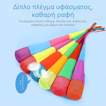 Εξωτερικό σετ αισθητηριακής εκπαίδευσης: ρίψη σακουλών με άμμο και μαλακές μπάλες με κορδέλες, από ύφασμα, για παιδιά 4–6 ετών