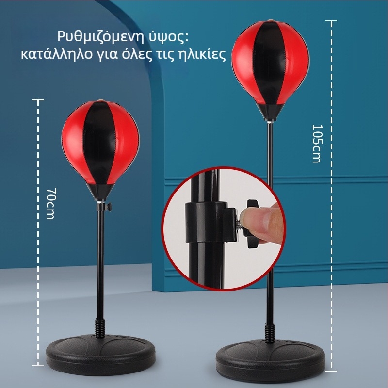 Σετ μποξ για παιδιά με Speed Ball και σακούλα με άμμο, υλικό: ύφασμα, μάρκα Shang Sile, κατάλληλο για 7–14 ετών, συσκευασία: χρωματιστό ή λευκό κουτί