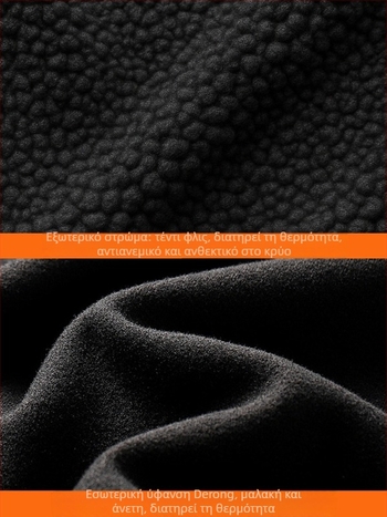 Χειμερινό ανεμοπροστατευτικό καπέλο ποδηλασίας με επένδυση από Teddy βελούδο, κορεατική έκδοση, δυνατότητα εκτύπωσης λογότυπου
