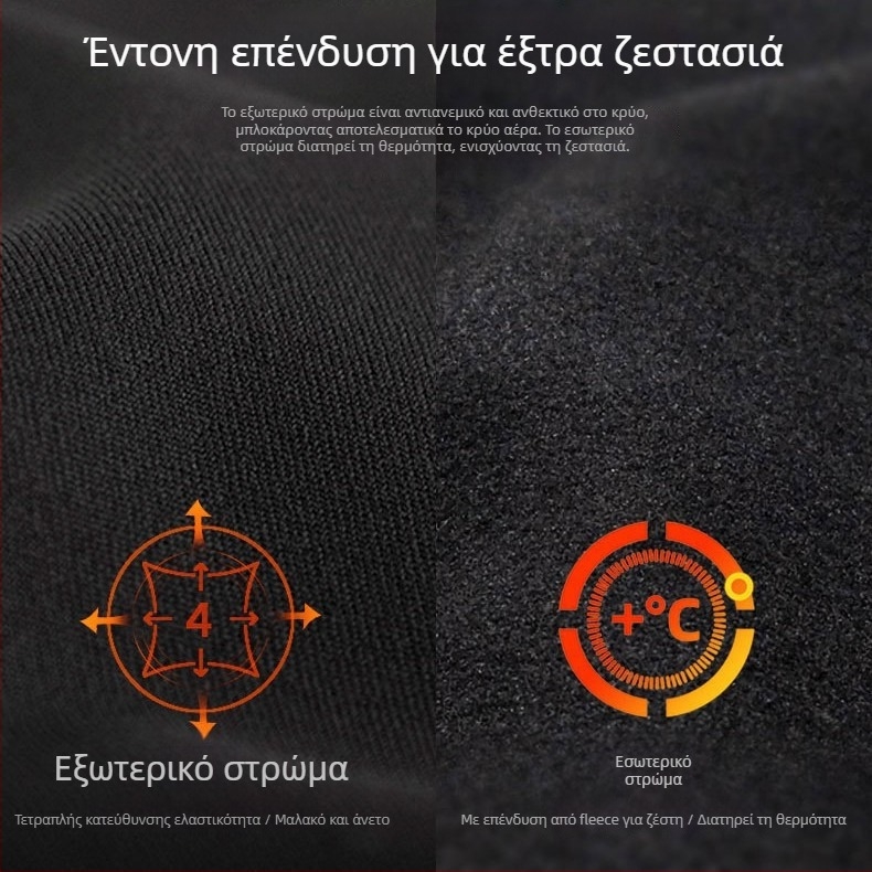 Μάσκα ποδηλασίας, νάιλον ύφασμα, unisex, BOJHAWZSE