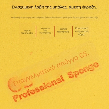 Λάστιχο ρακέτας επιτραπέζιας για πινγκ-πονγκ – Μάρκα 729, Αριθμός προϊόντος GS Training Set, Τύπος λάστιχου: Anti-Rubber, Προδιαγραφή: Single Piece, Εφαρμογή: Επιτραπέζιος πινγκ-πονγκ