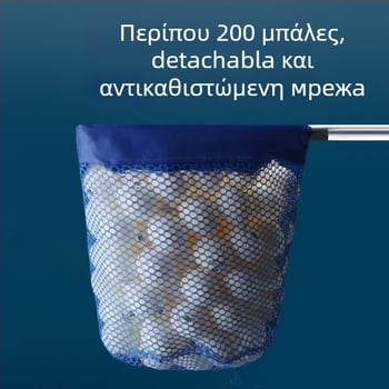 Μηχανή συλλογής μπάλων πινγκ-πονγκ με τηλεσκοπικό δίχτυ — υλικό: Άλλο; μάρκα: Άλλο; κατηγορία προϊόντος: μηχανή συλλογής μπάλων πινγκ-πονγκ; εφαρμογές: Άλλο