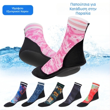 Κάλτσες κατάδυσης για εσωτερική γιόγκα, ζεστές, αντιολισθητικές, ανθεκτικές, κάλτσες για κολύμβηση και κατάδυση με αδιάβροχο ύφασμα, μακριές παραθαλάσσιες κάλτσες