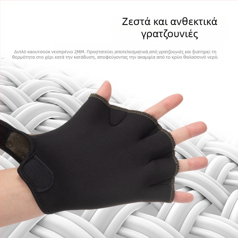 Γάντια κολύμβησης με σχέδιο πτερύγων ανάμεσα στα δάχτυλα για προπόνηση, γάντια κατάδυσης από καουτσούκ για καλοκαιρινή εξωτερική χρήση (Υλικό: Συμβουλευτική; Επεξεργασία προσαρμογής: Ναι; Κατηγορία: Άλλο)