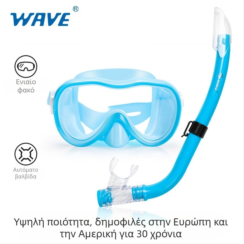 Wave Σετ σνόρκελίνγκ για παιδιά, δύο τεμαχίων: μάσκα από πολυκαρβονικό, σωλήνας αναπνοής PVC με ημι-ξηρό σύστημα, μαλακό στόμιο