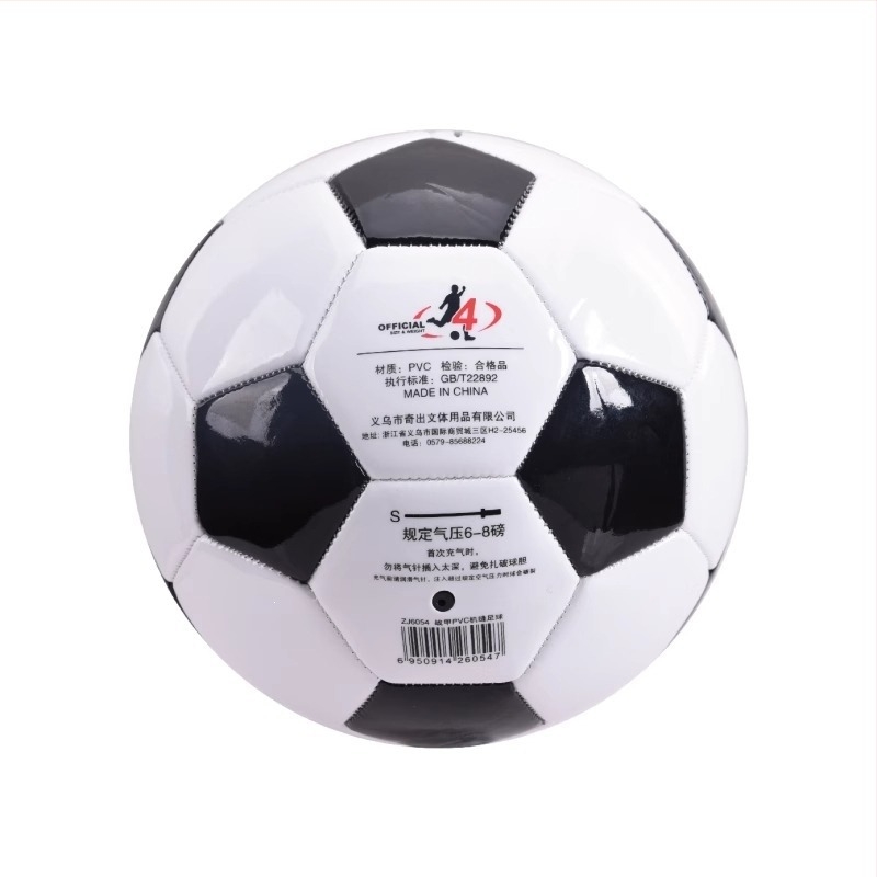 Armor Νο4 παιδική μπάλα ποδοσφαίρου με επικάλυψη PVC, μαύρο-λευκό, για εκπαίδευση και προπονήσεις, νηπιαγωγείο και δημοτικό