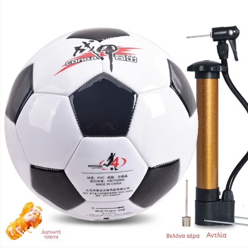 Armor Νο4 παιδική μπάλα ποδοσφαίρου με επικάλυψη PVC, μαύρο-λευκό, για εκπαίδευση και προπονήσεις, νηπιαγωγείο και δημοτικό