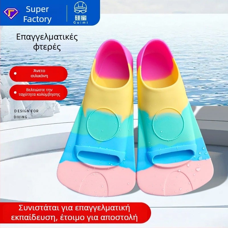 Παιδικά πτερύγια κολύμβησης από σιλικόνη για ελεύθερο στυλ, παραμετροποίηση κατασκευής, μάρκα Silicon Honey, προέλευση Ντονγκουάν.