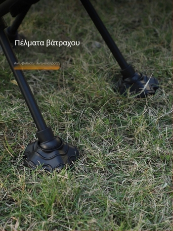 Moon-καρέκλα με αντιολισθητικά πέλματα, πλαστικό ανθεκτικό στη φθορά, ρυθμιζόμενη, ελαφριά και φορητή