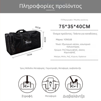 Τσάντα εξοπλισμού κατάδυσης με μεγάλες χωρητικότητας θήκες από δίχτυ, για πτερύγια, φορητή με χερούλι