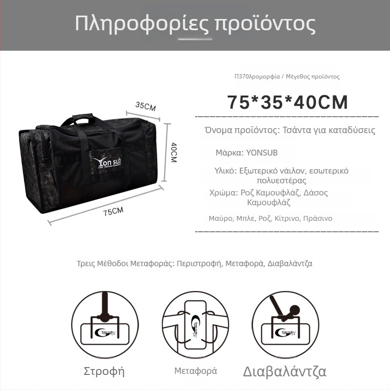 Τσάντα εξοπλισμού κατάδυσης με μεγάλες χωρητικότητας θήκες από δίχτυ, για πτερύγια, φορητή με χερούλι