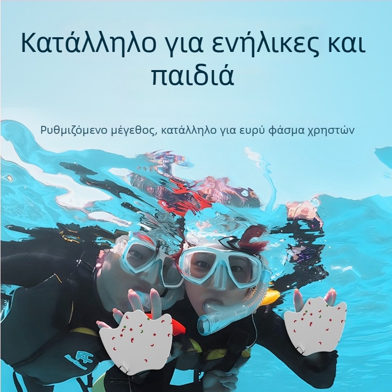 Πτερύγια κολύμβησης από σιλικόνη με σχέδιο παπιού ποδιού, σχέδιο ημι-χειρός, για ενήλικες και παιδιά, διαστάσεις 249×146×123 mm, βάρος 159 g, δυνατή προσαρμογή