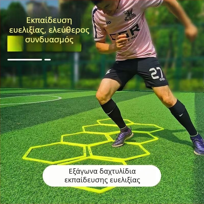 Εξάγωνος κύκλος ευκινησίας για προπόνηση ταχύτητας και ελέγχου της μπάλας, με κούμπωμα, κατάλληλος για ποδόσφαιρο και μπάσκετ