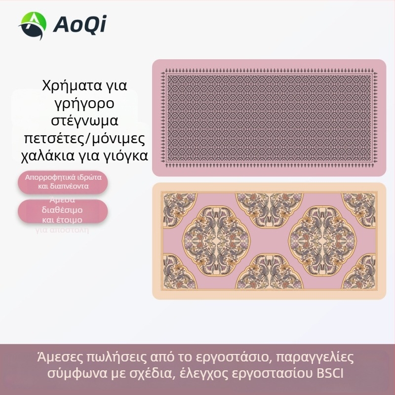 Προσαρμοσμένη πετσέτα γιόγκα για εσωτερικούς χώρους με απορρόφηση ιδρώτα και αντιολισθητική δράση - υπερλεπτές μικροΐνες, 200 g, γρήγορο στέγνωμα, δυνατότητα εκτύπωσης λογοτύπου