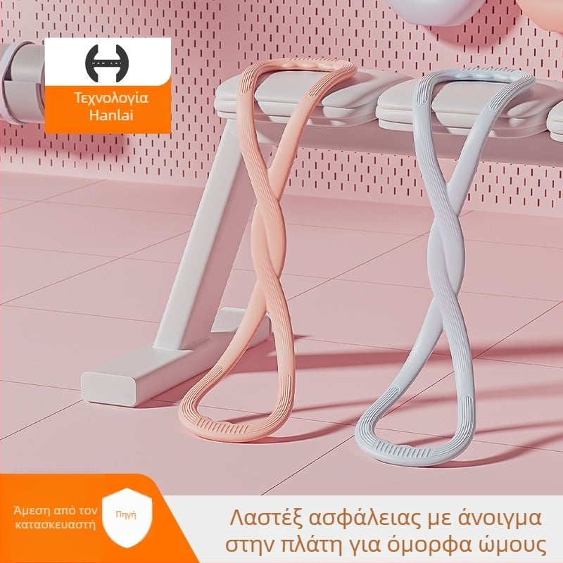 Σιλικονούχο εργαλείο διάταξης για την πλάτη και τους ώμους — διαμόρφωση σώματος, διεύρυνση θώρακα, γυμναστική και γιόγκα, λεπτή μέση