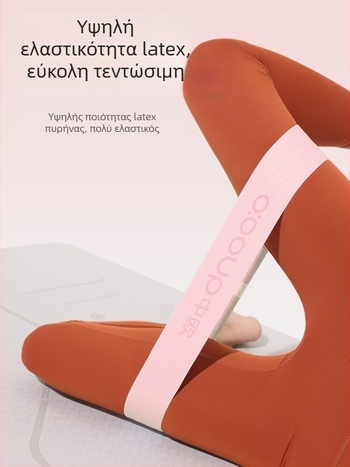 Κύκλος αντίστασης γιόγκα για καθίσματα και γλουτών, υλικό: πολυεστέρας υψηλής ελαστικότητας + λατέξ μεταξωτό