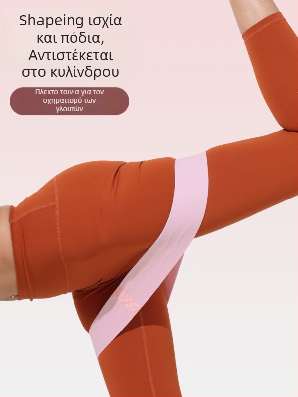 Κύκλος αντίστασης γιόγκα για καθίσματα και γλουτών, υλικό: πολυεστέρας υψηλής ελαστικότητας + λατέξ μεταξωτό