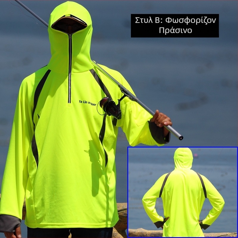 Ανδρικά ρούχα ψαρέματος, Αντικουνουπικά, Διαπνέοντα, Γρήγορο στέγνωμα, Ύφασμα Ice Silk, Μίξη Πολυεστέρα-Πολυπροπυλένιο