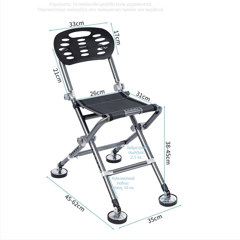 Καρέκλα ψαρέματος για όλα τα εδάφη, πτυσσόμενη και φορητή, με ρυθμιζόμενο ύψος και μεταλλικό σκελετό (2024)