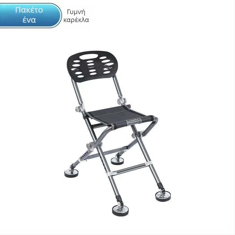 Καρέκλα ψαρέματος για όλα τα εδάφη, πτυσσόμενη και φορητή, με ρυθμιζόμενο ύψος και μεταλλικό σκελετό (2024)