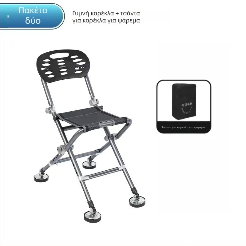 Καρέκλα ψαρέματος για όλα τα εδάφη, πτυσσόμενη και φορητή, με ρυθμιζόμενο ύψος και μεταλλικό σκελετό (2024)