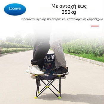 Other Καρέκλα ψαρέματος, ύφασμα Oxford, πτυσσόμενη, ελαφριά εξωτερική καρέκλα – έκδοση καλοκαίρι 2025