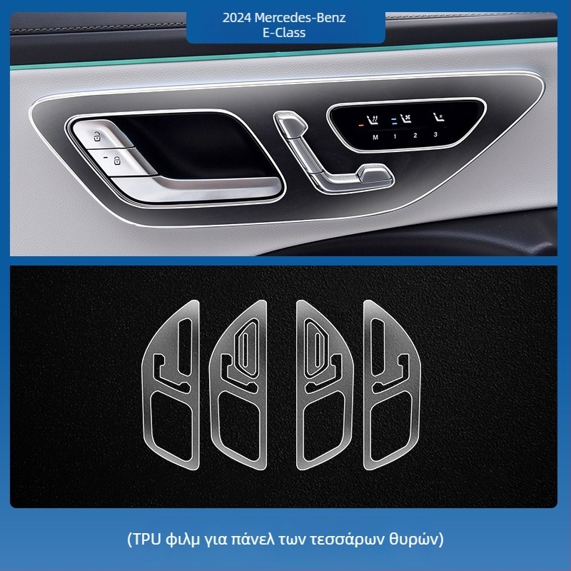 Mercedes-Benz E-Class E260L/E300L κεντρική οθόνη ελέγχου πλοήγησης – προστατευτικό γυαλί tempered glass, ενιαίο, ανθεκτικό σε γρατσουνιές, αντιδακτυλικά αποτυπώματα, αντοχή σε υψηλές και χαμηλές θερμοκρασίες