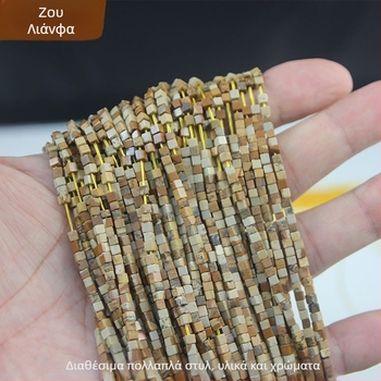 Σκορπισμένες χάντρες από χαλαζία; Υλικά: πέτρα εικόνας, αυτοκρατορική πέτρα, συνθετικό μωβ αχάτης, συνθετικός ροδολίτης; Στυλ: μοντέρνο στυλ μόδας