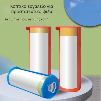 Κοπτικό φιλμ κάλυψης για βαφή αυτοκινήτου — σειρά Jinxingtai φιλμ κάλυψης με υφή χαρτιού και φιλμ κατά σκόνης