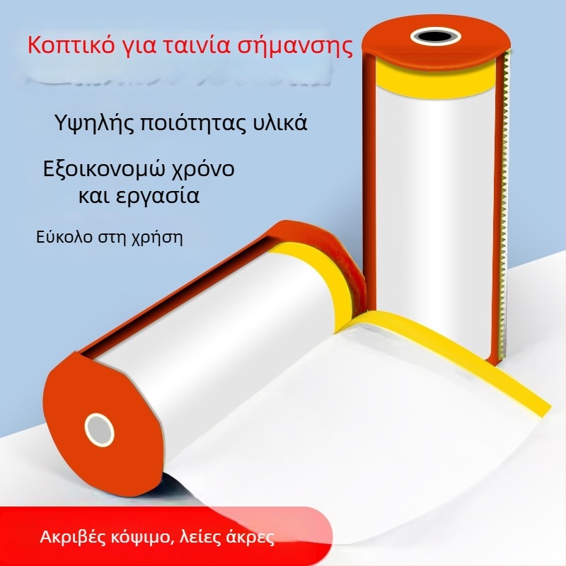 Κοπτικό φιλμ κάλυψης για βαφή αυτοκινήτου — σειρά Jinxingtai φιλμ κάλυψης με υφή χαρτιού και φιλμ κατά σκόνης