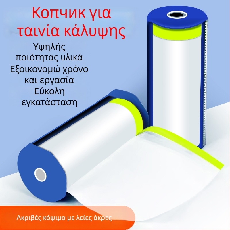 Κοπτικό φιλμ κάλυψης για βαφή αυτοκινήτου — σειρά Jinxingtai φιλμ κάλυψης με υφή χαρτιού και φιλμ κατά σκόνης