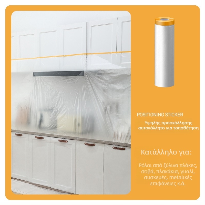 Κοπτικό φιλμ κάλυψης για βαφή αυτοκινήτου — σειρά Jinxingtai φιλμ κάλυψης με υφή χαρτιού και φιλμ κατά σκόνης