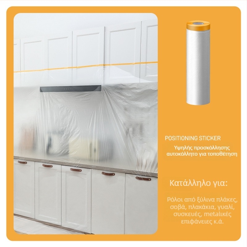 Κοπτικό φιλμ κάλυψης για βαφή αυτοκινήτου — σειρά Jinxingtai φιλμ κάλυψης με υφή χαρτιού και φιλμ κατά σκόνης