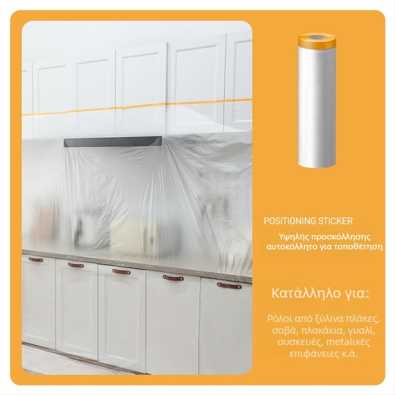 Κοπτικό φιλμ κάλυψης για βαφή αυτοκινήτου — σειρά Jinxingtai φιλμ κάλυψης με υφή χαρτιού και φιλμ κατά σκόνης